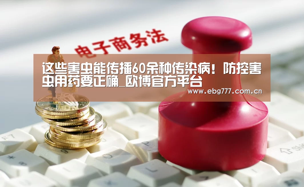 欧博官方平台