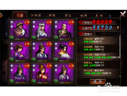 欧博官网:第1954章 太吓人了(图1) 欧博官网