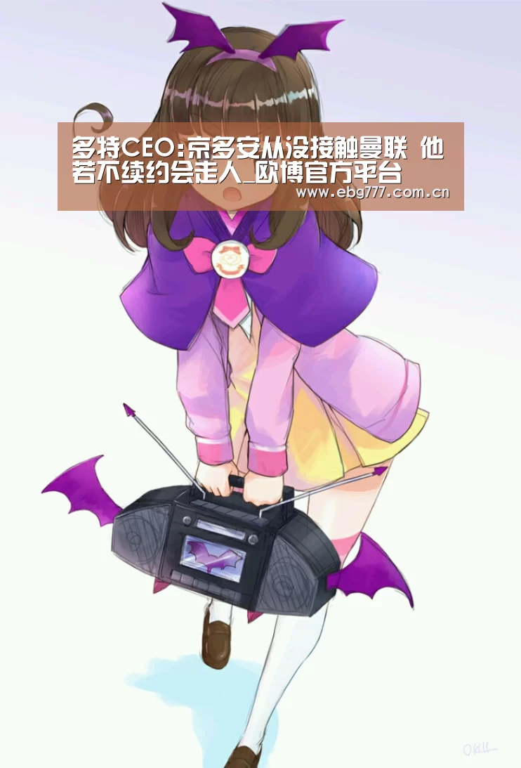 欧博游戏