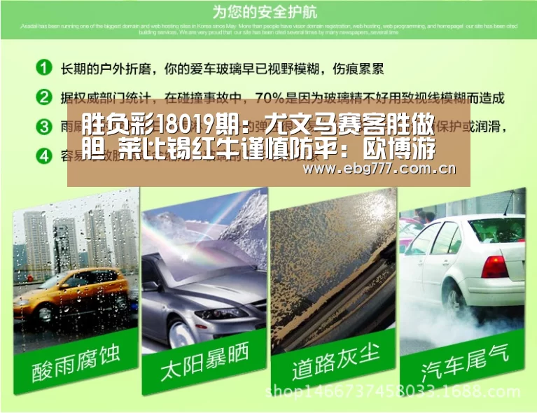欧博登入