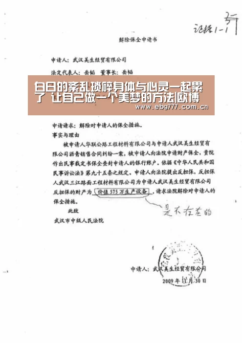 欧博游戏