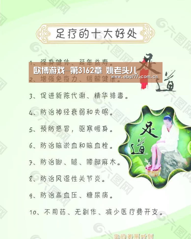 欧博游戏-第3162章 姚老头儿(图2) 欧博登入