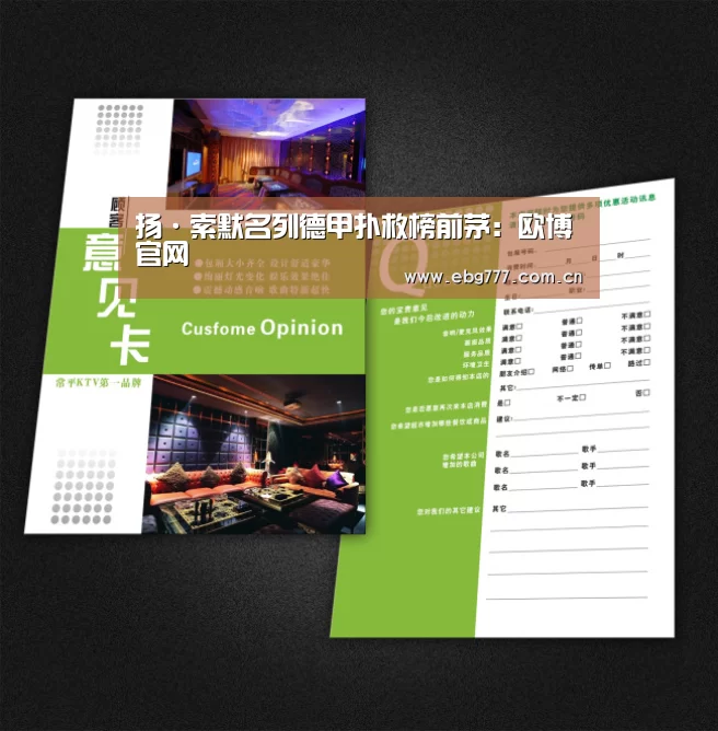 欧博官网