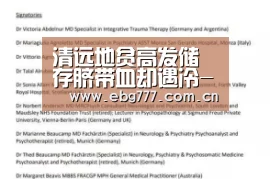 清远地贫高发储存脐带血却遇冷-欧博官方平台(图1) 欧博官网
