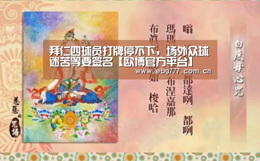 欧博官网
