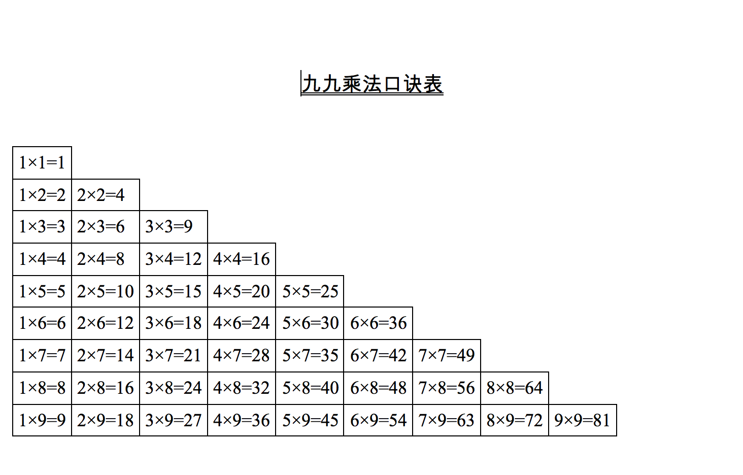 欧博游戏