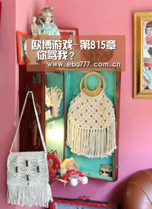 欧博官方平台