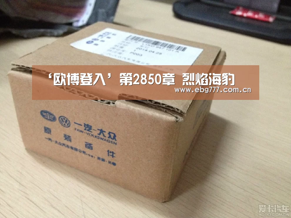 ‘欧博登入’第2850章 烈焰海豹(图1) 欧博官网