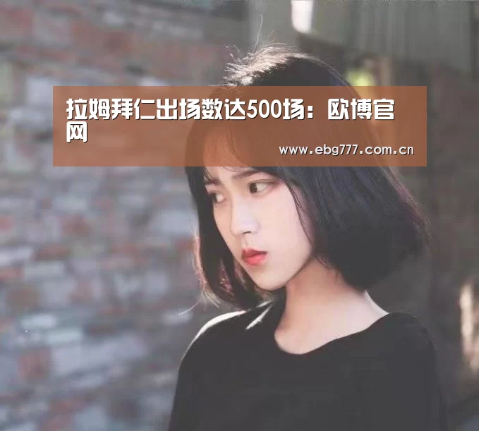 欧博官网
