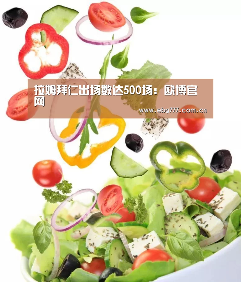欧博登入