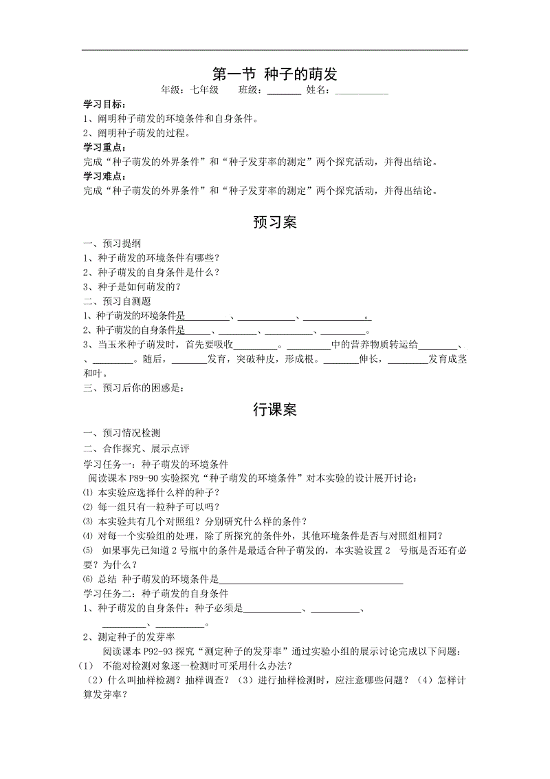 健忘吃什么好 多吃这些食物增强记忆:欧博官方平台(图1) 欧博官方平台