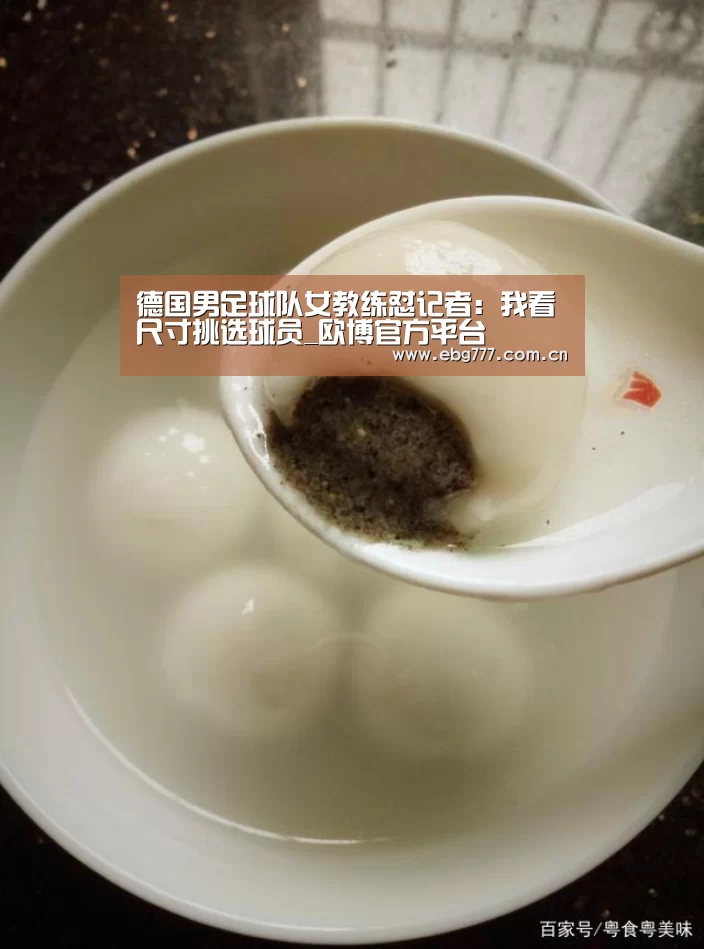 欧博游戏