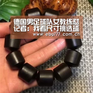 欧博游戏