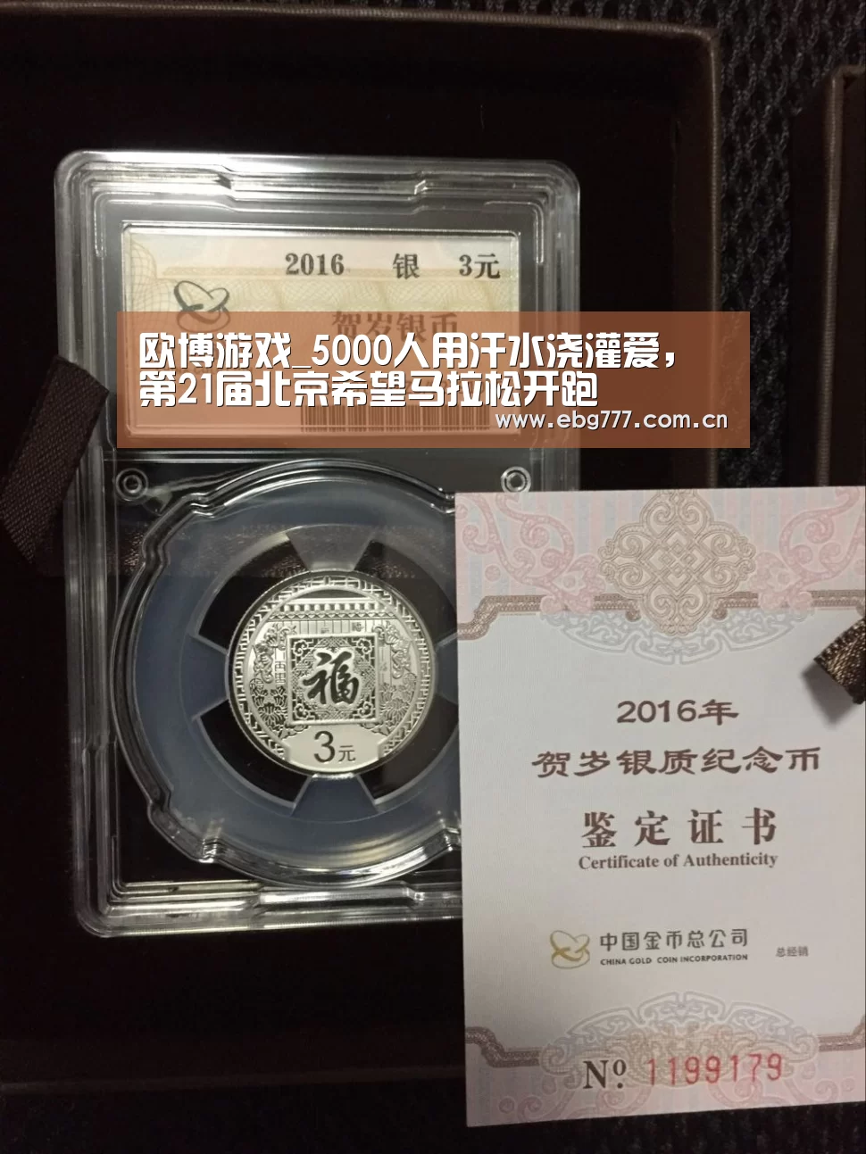 欧博游戏
