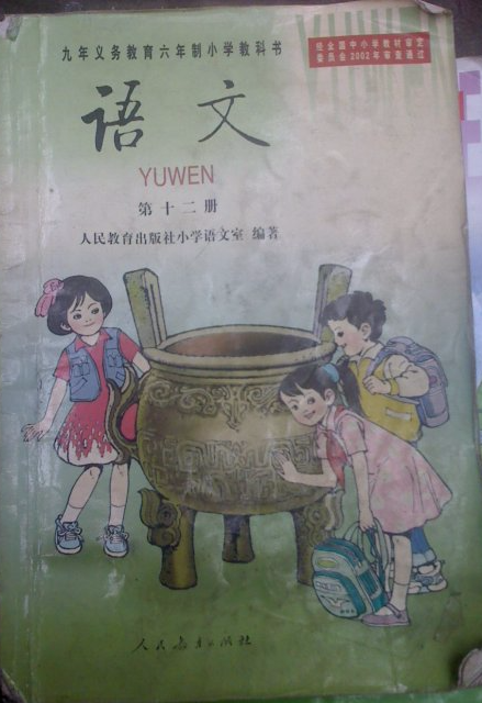 沙尔克04客场4-1大胜药厂“欧博游戏”(图2) 欧博游戏