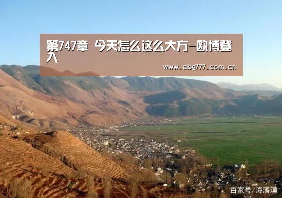 欧博官方平台