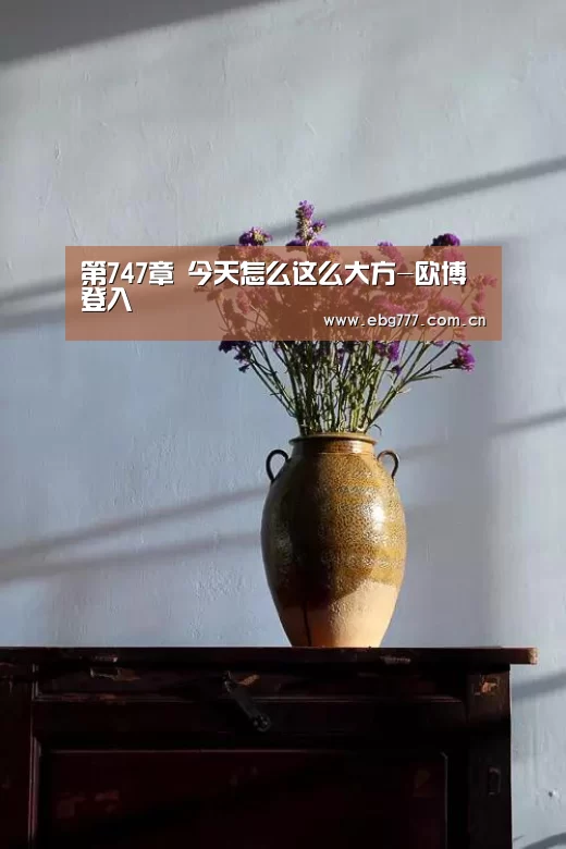 欧博官方平台