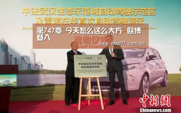 欧博登入