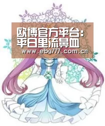欧博官网